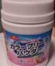 巨奇严选 漂白粉1100g*1桶爆炸盐白色衣服专用染色去渍去黄增白漂白剂 实拍图