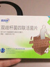 【冷链产品】思连康 双歧杆菌四联活菌片 0.5g*12片*2板  实拍图