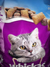 伟嘉成猫猫粮全价粮1.3kg海洋鱼味夹心粮布偶蓝猫橘猫 实拍图