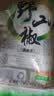 升元野山椒100克小米泡辣椒 酸甜辣泡椒 即食小泡菜升元泡椒 100g*20袋 实拍图