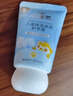 小浣熊儿童清润保湿护手霜滋润保湿嫩肤补水宝宝护手霜 【1支】儿童保湿清润护手霜35g 实拍图