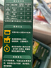 英氏（Engnice） 婴幼儿23阶营养面条组合200g*4 辅食宝宝早餐线面 采销真验厂 实拍图