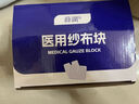 薛湖气切固定带超柔软气管切开导管套管绑带病人专用喉帘1条装 实拍图