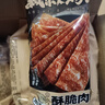 飘零大叔酥脆肉脯原味160g10小包高蛋白宿舍休闲零食网红肉脯酥脆即食解馋 实拍图