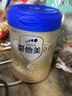 爱他美（Aptamil）卓傲3段800g幼儿配方牛奶粉 （12-36个月适用） 原装进口 3段800g*1罐（礼物可换话费） 实拍图