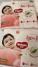 好奇（Huggies）铂金装小桃裤成长裤XXXL26片*4包(17kg以上)【透爽散热】 实拍图