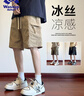 Wassup Sohot短裤男夏季冰丝凉感工装裤男潮流休闲五分裤 卡其色 5XL 实拍图