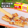 佳能（Glad）烘焙烹调纸5m*30cm 烤肉烘焙硅油纸 空气炸锅烤箱烤盘纸 原装进口 实拍图