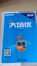 2026新版勤学早名校压轴题大培优核心考点七7八8年级上册 数学 勤学早学练八斗名校压轴题8八上九9上数学附赠参考答案延边大学出版社 大培优【八上物理】2025 晒单实拍图