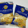 妙可蓝多马苏里拉芝士碎125g*3奶酪碎 焗饭披萨拉丝家庭烘焙原料 冷冻 实拍图