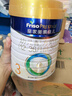 美素佳儿（Friso）皇家幼儿配方奶粉3段（1-3岁幼儿适用）800g*3 乳铁蛋白 (新国标) 实拍图