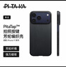 PITAKA适用苹果iPhone16Pro手机壳MagSafe磁吸凯夫拉芳纶碳纤维纹高级超薄上下包保护套山 实拍图