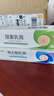 保益宁维a酸乳膏+尿素 寻常痤疮 角化异常 现货速发 假一赔十 【1:1混合】维A酸+尿素 【24小时内发货/赠医用棉签】 实拍图