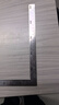 得力（deli）不锈钢拐尺钢角尺L型尺木工直角90度尺双面刻度250x500mm 实拍图