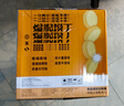 米多奇爆脆馍丁760g馍片 休闲零食充饥早餐代餐多口味饼干膜片礼盒 实拍图
