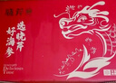 晓芹大连即食海参1500g24-30只辽刺参 海鲜水产 海参礼盒 实拍图