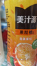 可口可乐（Coca-Cola）美汁源Minute Maid 果粒橙 橙汁果汁饮料 450ml*12瓶  实拍图