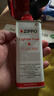 ZIPPO之宝配件耗材 美版半年口粮 打火机油配件耗材油 美版半年口粮 实拍图