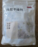 京东京造 巨除湿硅胶食品干燥剂除湿防潮食品衣柜干燥剂包5g*100包 实拍图