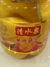 【味了你】黄桃罐头510g砀山新鲜水果即食罐头礼盒整箱休闲零食 【活动专享】黄桃罐头1瓶 黄桃 实拍图