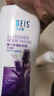 欧贝斯（obeis）经典香氛沐浴露套装薰衣草净爽1L+牛奶滋润1L+海马香薰1L大容量 实拍图