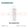 星巴克（Starbucks）保温保冷杯384ml咖啡杯保冷水杯子男女士白暖暖经典款生日礼物 实拍图