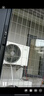 小米（MI）米家 大1匹 新一级能效 巨省电 空调挂机 KFR-26GW/V1A1【国家补贴20%】整机10年质保 实拍图
