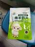 百跃羊奶片鲜奶儿童零食奶贝贝多益生菌零食48g 高钙益生菌 实拍图
