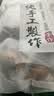 什锦枣夹心枣子和田红枣夹核桃独立小包装新疆特产大枣夹核桃仁 什锦枣500g*1袋 实拍图