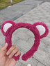 秋冬新款草莓熊毛茸茸发箍韩版小动物可爱卖萌洗脸高颅顶头箍发饰 玫红色 实拍图