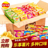 乐事（Lay's） 薯片 原切迷你小包装12g薯片多口味乐事整箱装零食大礼包 乐事-【20包】烧烤味12g 实拍图