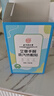 同仁堂艾灸艾草暖宝宝暖手暖足贴两用自发热暖脚宝暖手腕热敷贴 实拍图