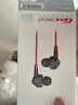 漫步者（EDIFIER）HECATE GM360有线游戏耳机入耳式降噪双动圈电脑手机吃鸡音乐电竞耳塞 3.5mm接口 USB声卡版【7.1环绕声】黑色 实拍图