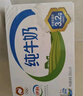 伊利【11月产】纯牛奶无菌砖250ml*24/16盒学生儿童早餐奶多规格可选 【8月产】纯牛奶250ml*16盒 实拍图