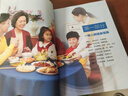 中国居民膳食指南（2022）  学龄儿童膳食指南 营养科学全书 营养素参考摄入量 科学研究报告临床营养与食品卫生学 国民膳食营养红宝书 人民卫生出版社   实拍图