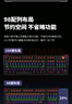雷柏（Rapoo）V500PRO-98升级款 98键有线背光机械键盘 炫酷RGB侧灯游戏电竞吃鸡办公全键无冲可编程键盘 青轴  实拍图