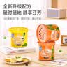 宜家清芬（E-HOME）空气清新剂室内固体香膏厕所除臭清香剂房间鞋柜车载香薰除味剂 （100g大盒升级款）自由组合装 12盒装 实拍图