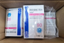 [美达信]阿托伐他汀钙片 20mg*90片 1盒装 实拍图