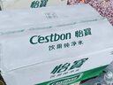 怡宝包装饮用水520ml*24瓶[彩膜],24联包   渠道限定 实拍图