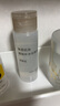 无印良品（MUJI）敏感肌用基础补水化妆水  保湿爽肤 小水瓶 温和护肤 清爽型 50ml 实拍图