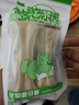 憨憨乐园狗狗磨牙棒宠物狗咬胶狗零食泰迪金毛成犬幼犬磨牙骨头5寸咬胶 实拍图