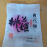 东阿阿胶桃花姬阿胶糕75g*3礼盒装即食阿胶糕礼盒营养品送长辈倪妮推荐 实拍图