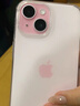 苹果【现货速发】苹果iPhone15 系列苹果15plus 全网通5G苹果手机 苹果15plus 粉色 6.7寸 256G 配件礼包+店保2年 实拍图