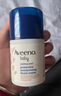 艾惟诺（Aveeno）【韩国原装进口】婴儿小喷泉 婴童护肤滋润保湿燕麦面霜48g 实拍图