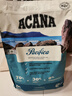 愛肯拿（ACANA）狗粮 海洋盛宴 成犬幼犬 靓毛鱼肉全价犬粮原装进口6kg 效期26/12 实拍图