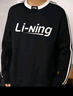 李宁套头卫衣男女同款春秋潮流印花复古撞色宽松运动上衣AWDVF87 实拍图