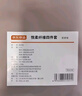 京东京造悦柔四件套 120g加厚耐用A类床单被套床上四件套 1.5米花花乐园 实拍图