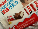 健达 牛奶夹心巧克力 20条250g 休闲零食 糖果 生日 糖果 实拍图