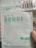 云南白药泰邦痘痘贴型创口贴 轻薄透气皮外伤擦伤贴家用创口贴 45粒*2袋 实拍图