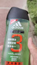 阿迪达斯 （adidas）男士源动激活香波沐浴露250ml功能型香波沐浴露 实拍图